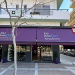 Βραχίονες ευ βαδίζειν